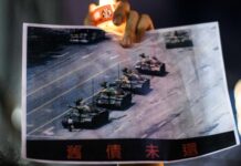 Tiananmen