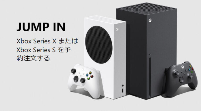 Xbox Jaapan